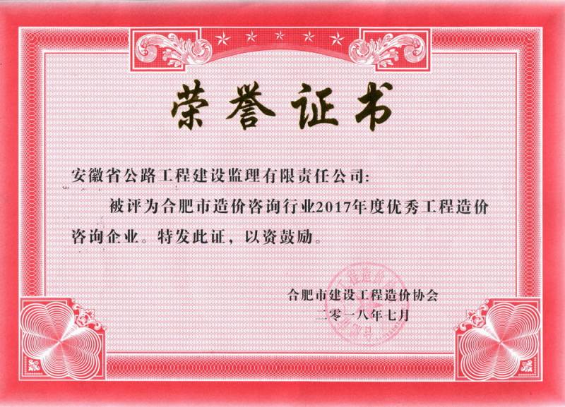 2017��ȃ�(y��u)�㹤����r(ji��)��ԃ��I(y��)